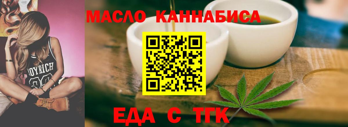 Canna-Cookies марихуана  Вход с VPN  Екатеринбург 