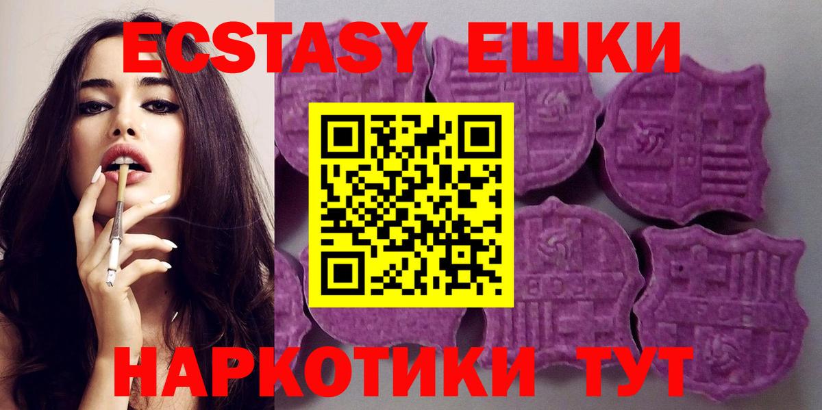 ЭКСТАЗИ DUBAI Екатеринбург