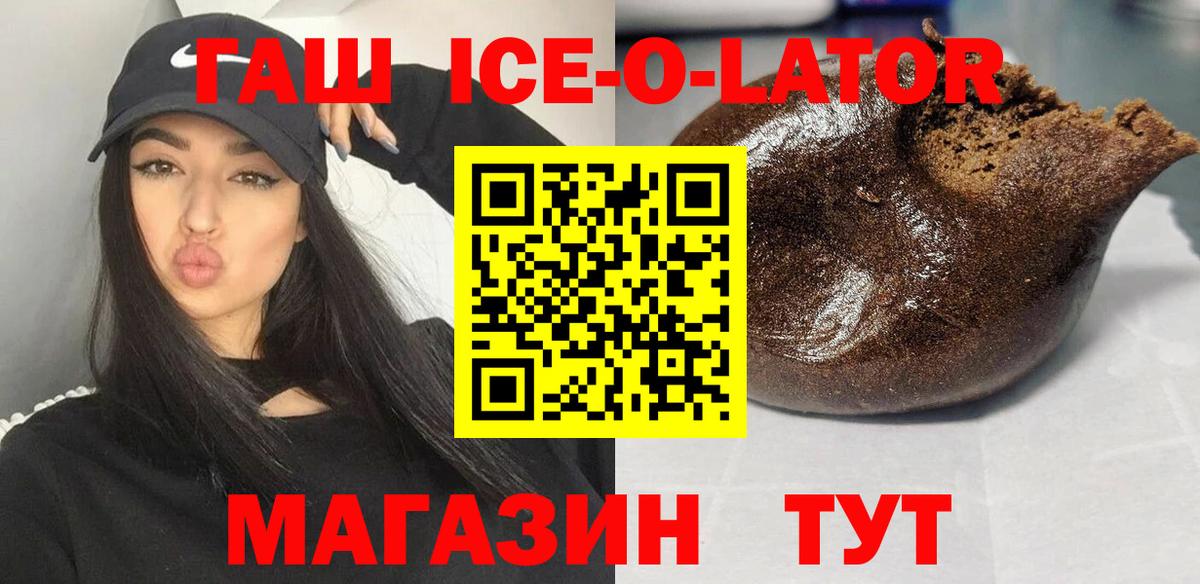 Гашиш AMNESIA HAZE  Вход с VPN  Екатеринбург  ГАШИШ Premium 