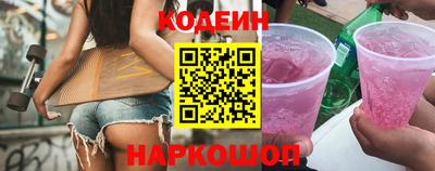 наркотики Лесосибирск