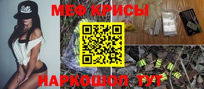 наркотики Лесосибирск