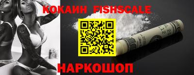 наркотики Лесосибирск