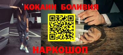наркотики Лесосибирск