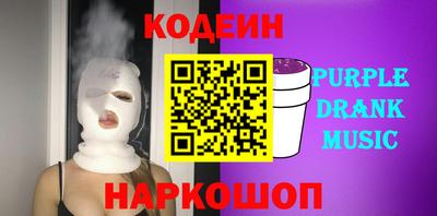 наркотики Лесосибирск