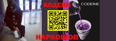 наркотики Лесосибирск