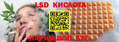 наркотики Лесосибирск