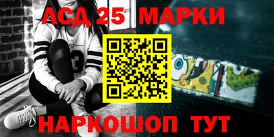 ALPHA PVP Ликино-Дулёво