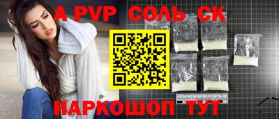 гашик Ливны