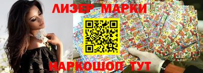 гашик Ливны