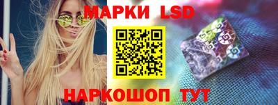 гашик Ливны