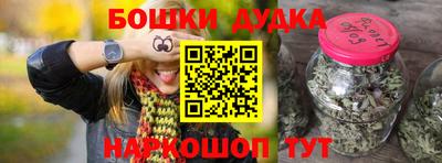 ALPHA PVP Ликино-Дулёво