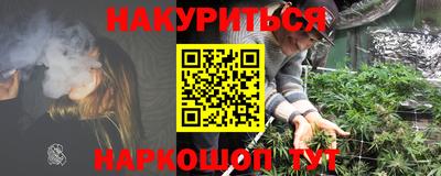 наркотики Лесосибирск