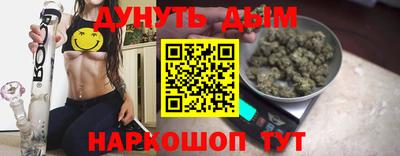 гашик Ливны
