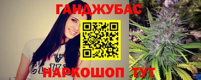 гашик Ливны