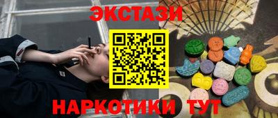 гашик Ливны