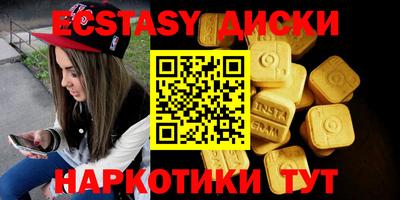 гашик Ливны