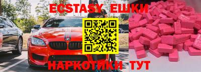 гашик Ливны