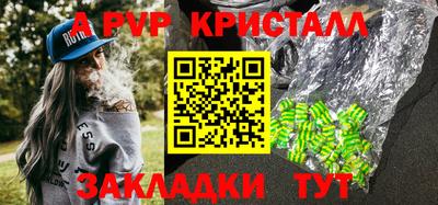 гашик Ливны