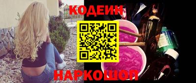 наркотики Лесосибирск
