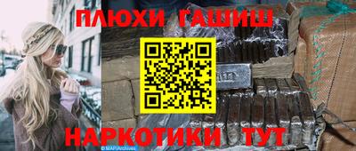 наркотики Лесосибирск