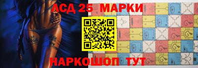 наркотики Лесосибирск