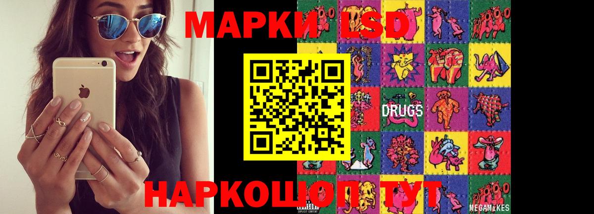 Лсд 25 экстази ecstasy  Вход с VPN  Екатеринбург 
