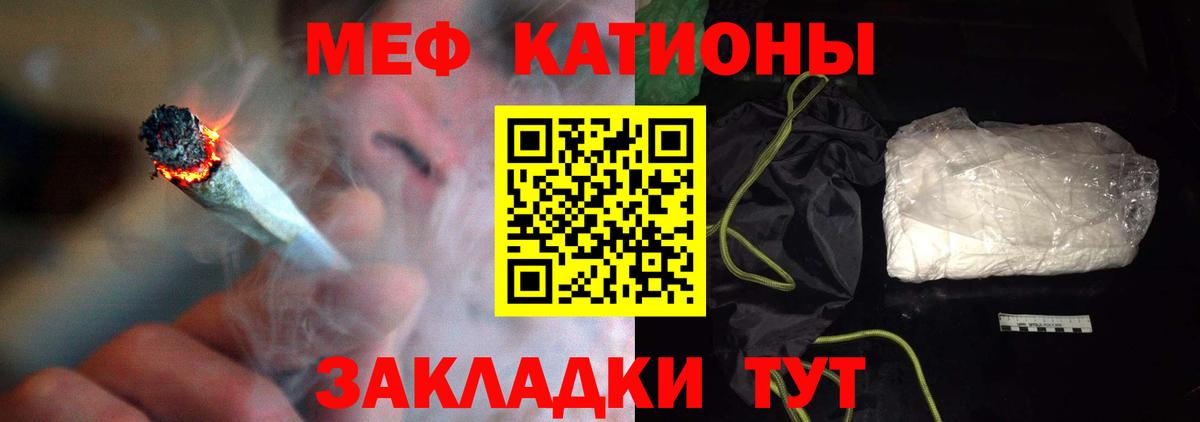 Мефедрон mephedrone  Мефедрон mephedrone  Вход с VPN  Меф  Екатеринбург 