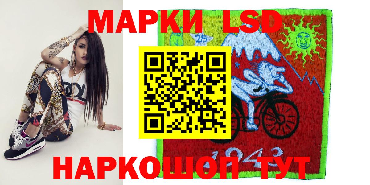 Марки N-bome 1,8мг  Марки NBOMe  Екатеринбург  Вход с VPN  Марки N-bome 1,8мг 